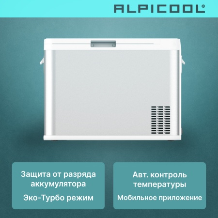 Компрессорный автохолодильник Alpicool MK35(12/24)